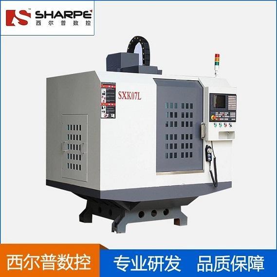 東莞西爾普SXK07L小型加工中心