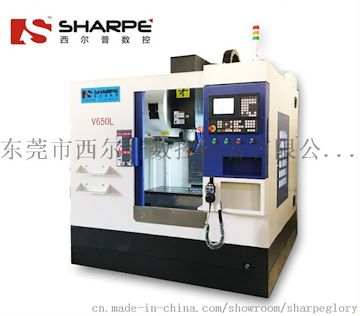 供應(yīng)四軸加工中心V650L 模具加工中心