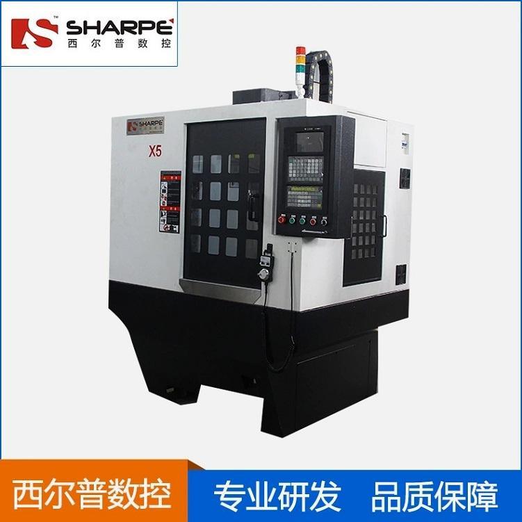 西爾普高速數(shù)控加工中心