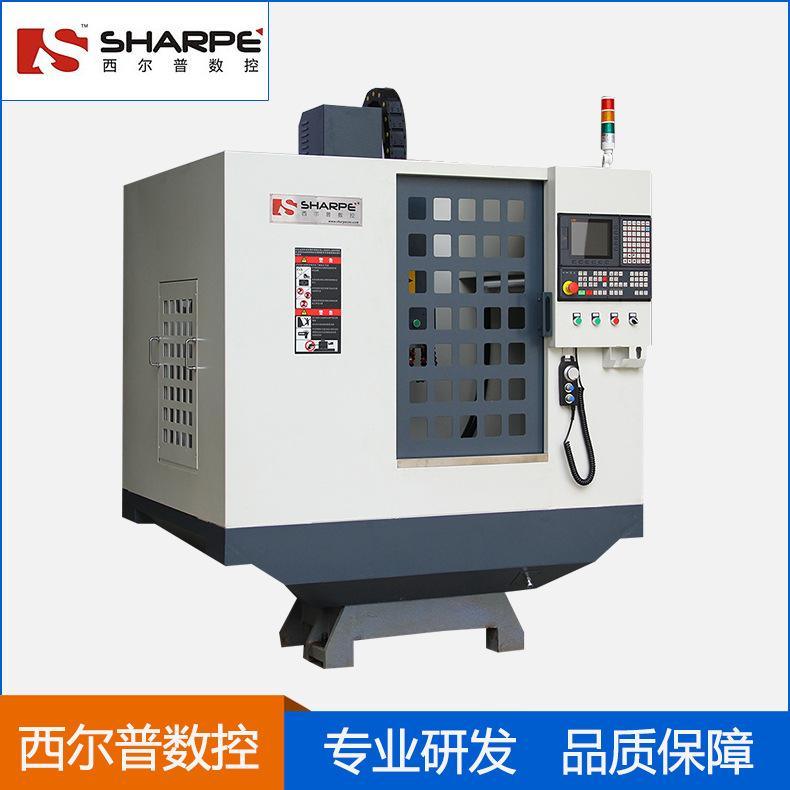 西爾普廠(chǎng)家數(shù)控加工中心SXK06L