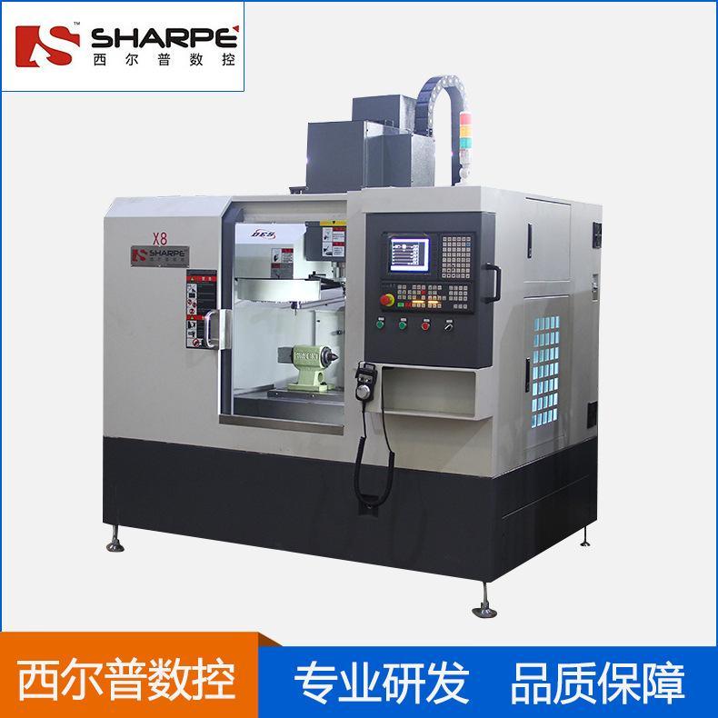 西爾普五金模具小型加工中心08L